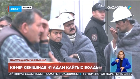 Түркияда көмір шахтасында жарылыс болды