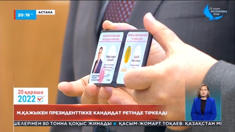 Мейрам Қажыкен президенттікке кандидат ретінде тіркелді