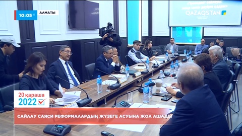 Респонденттердің 70 пайызы сайлауға қатысуға дайын -  Әсем Қайдарова