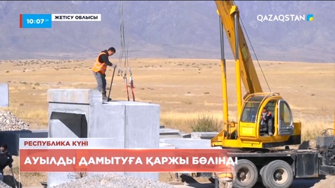 Жетісу облысының Бөрібай би ауылында жаңа мектеп салынып жатыр