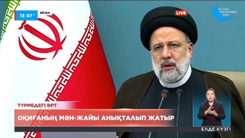 Иранда саяси тұтқындар отырған «Эвин» түрмесі өртенді