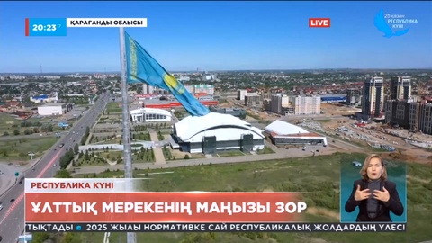 Қарағанды облысында Республика күнін 100-ге жуық отбасы жаңа баспанада қарсы алмақ