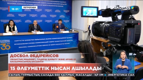 Республика күніне орай Солтүстік Қазақстанда бірқатар мәдени шара өтеді