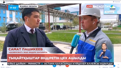 Мереке қарсаңында Жамбыл облысында бірқатар нысан пайдалануға беріліп жатыр