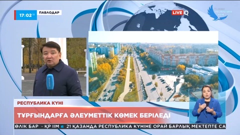 Павлодарда 100 оқушыға «Тәуелсіздік ұландары» премиясы табысталады