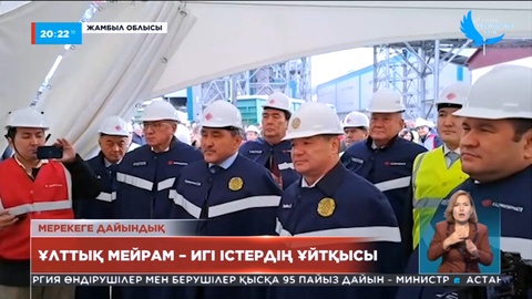 Республика күні қарсаңында еліміздің түкпір-түкпірінде әлеуметтік нысандар ашылуда