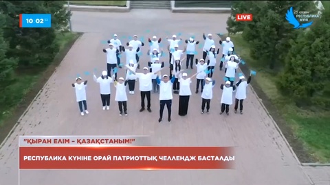 Елорда спортшылары Республика күніне орай патриоттық челленджді бастады