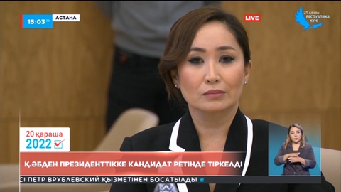 Қарақат Әбден президенттікке кандидат ретінде тіркелді