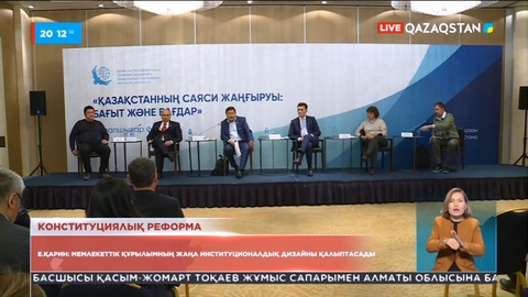 Ерлан Қарин: Мемлекеттік құрылымның жаңа институционалдық дизайны қалыптасады