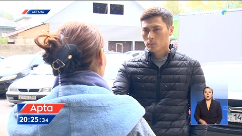 Осы аптада «пәтер иесі баспананы қымбаттатып, қуып жатыр» деген шағым көбейіп кетті