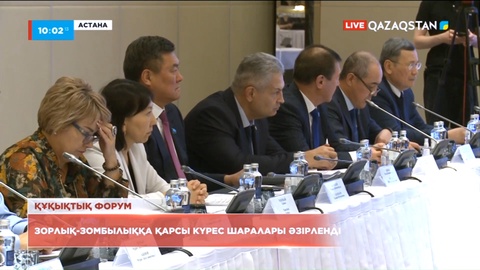 Биыл тұрмыстық зорлық-зомбылық бойынша 100 мыңнан астам өтініш түскен