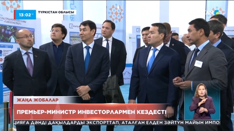 Үкімет басшысы Түркістан облысындағы мектеп мәселесін шешуді тапсырды