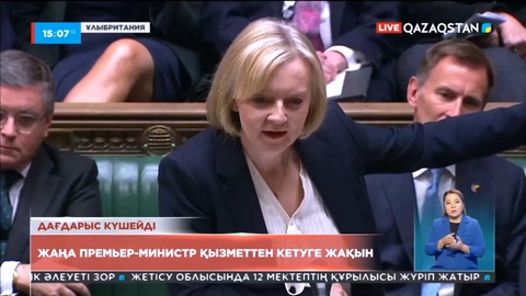 Ұлыбританияның жуырда сайланған премьер-министрі отставкаға кетуі мүмкін