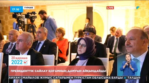 Түркия сарапшылары сайлауға қатысты пікір білдірді