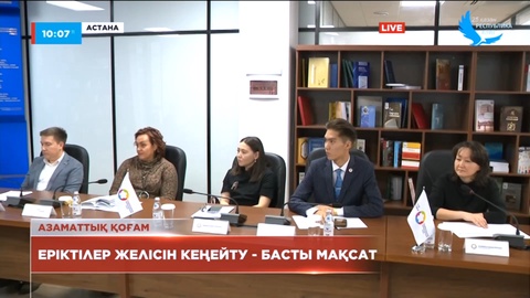 Еліміздің әр сегізінші азаматы волонтерлікпен айналысады