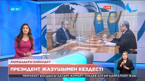 Мемлекет басшысы жазушы Жабал Ерғалиевті қабылдады