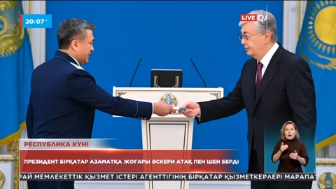 Мерекеге орай құзырлы орган қызметкерлеріне әскери шен табысталды