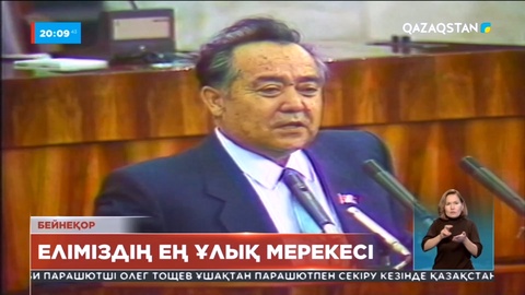 Биыл Қазақстан 13 жылдан кейін алғаш рет Республика күнін тойлайды