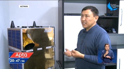 Елімізде ғылыми бағытта жұмыс істеп жатқан жер серіктері отандық өнім