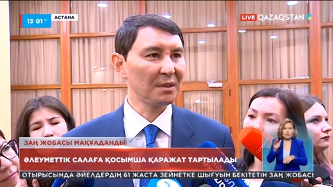 Қазақстан Қайта құру банкінен 346 млн еуро қарыз алады