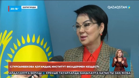 Президенттікке кандидат Салтанат Тұрсынбекова үгіт-насихат науқанымен өңірлерге шықты