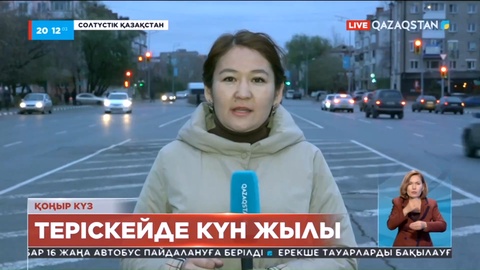 Түркістанда тұрғын үйлер мен аулаларды су басты