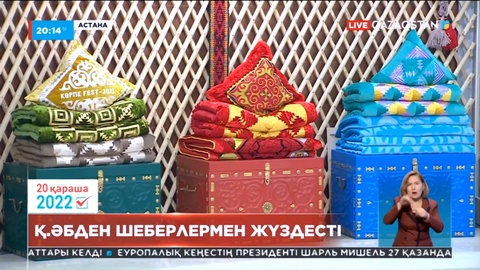 Қарақат Әбден Астанада шеберлермен жүздесті