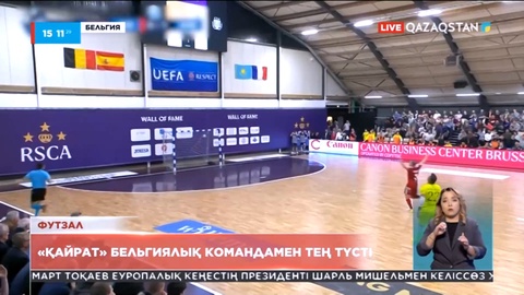 Алматылық «Қайрат» бельгиялық «Андерлехт» командасымен тең түсті