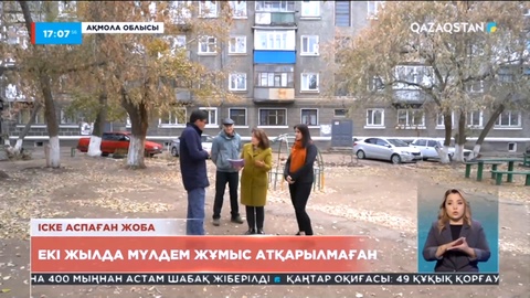 Көкшетауда «Халық қатысатын бюджет» жобасы бойынша екі жылда ешқандай жұмыс атқарылмаған