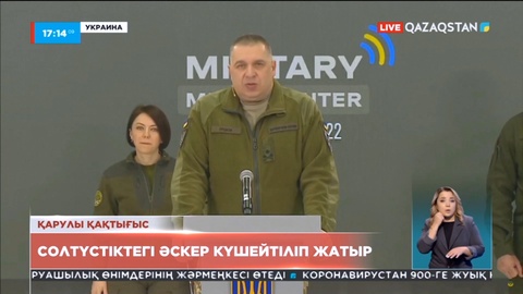 Украина Беларусиямен арадағы шекараны күшейтіп жатыр