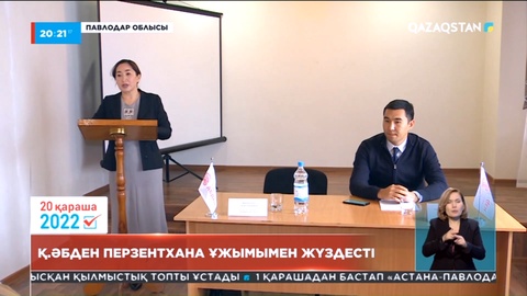 Президенттікке кандидат Қарақат Әбден Павлодар облысына ат басын бұрды