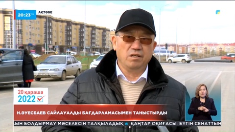 Президент сайлауы: Нұрлан Әуесбаев Ақтөбе қаласының тұрғындарымен кездесті