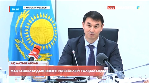 Мақта саласында инвестициялық шығынның 50 пайызын өтеу ұсынылды