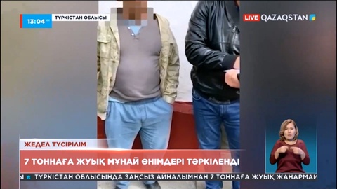 Түркістан облысында 7 тоннаға жуық мұнай өнімдері тәркіленді