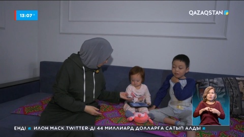 Қазақстанда 13 мың бала сирек кездесетін сырқатқа шалдыққан