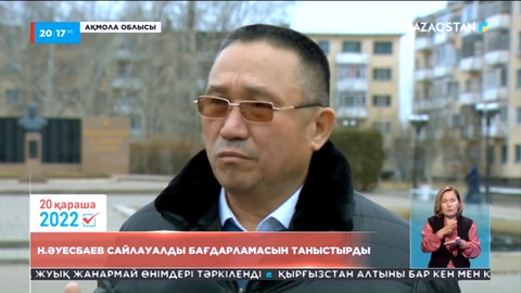 Нұрлан Әуесбаев Ақмол ауылының тұрғындарымен кездесті