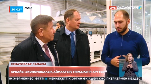 Сенат депутаты: Елімізде сыртқы экспорт көлемі жеті пайыздан аспайды