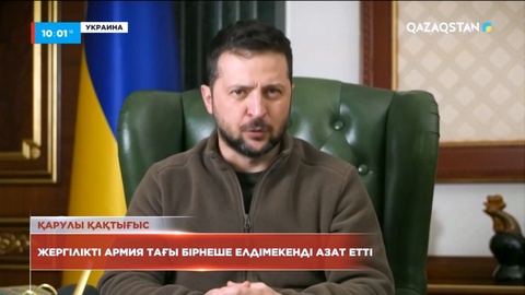 Украина әскері бірнеше елдімекенді азат еткенін мәлімдеді