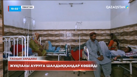 Пәкістанда жаңбырлы маусымнан кейін болған тасқын салдарынан айыға алмай отыр