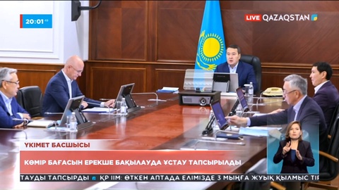 Ә.Смайылов: Көмір бағасы бақылауда болуы қажет