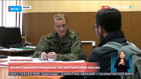 Ресейдің Хабаров өлкесінде мобилизацияға іліккен азаматтардың тең жартысы үйіне оралды