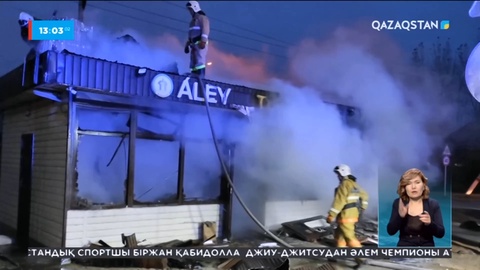 Қызылордада әлеуметтік дүкен өртенді