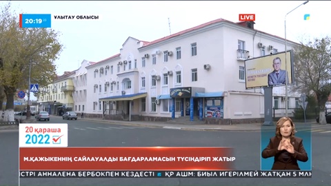 Мейрам Қажыкеннің Ұлытау облысындағы үгіт-насихат жұмысы жалғасып жатыр