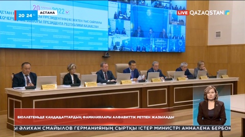 Биыл кезектен тыс президент сайлауында 11 950 485 қазақстандық дауыс бере алады