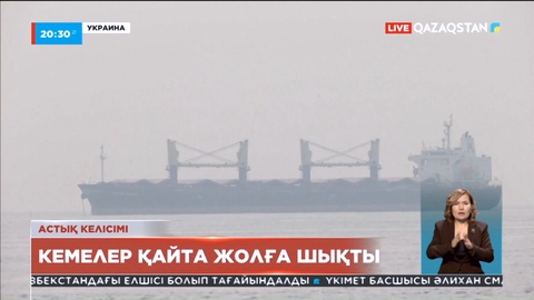 Украинадан бидай тиелген 12 су көлігі жолға шықты