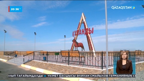 Маңғыстау өңіріндегі Құланды ауылының тұрғындары 10 шақты тың жобаны жүзеге асырды