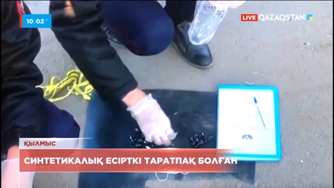 Көкшетауда синтетикалық есірткі таратпақ болған азамат ұсталды