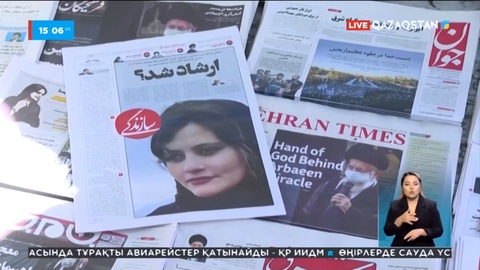 Ирандағы наразылық акциясы: Шеруге студенттер қосылды