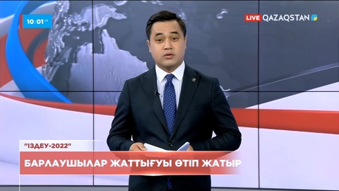 Қазақстанда барлаушылар жаттығуы өтіп жатыр