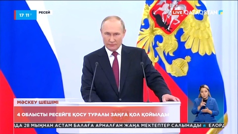 Путин 4 облысты Ресейге қосу туралы заңға қол қойды
